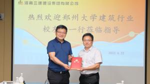 鄭州大學(xué)建筑行業(yè)校友會(huì)領(lǐng)導(dǎo)一行到集團(tuán)公司參訪交流！