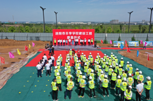 集團(tuán)公司承建的洛陽(yáng)市第二高級(jí)中學(xué)新校區(qū)奠基開(kāi)工！