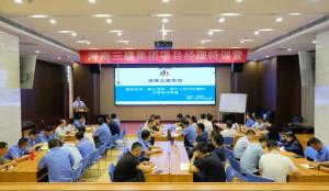 集團公司第二屆“項目經理特訓營（核心團隊）”專題培訓圓滿結束！